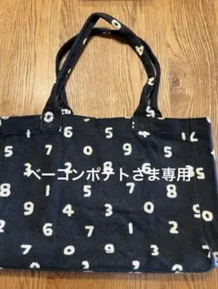 SOU・SOU トートバッグ内側カバー付き