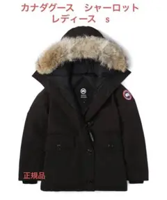 お値下げ中/CANADA GOOSE/人気ダウンsサイズ