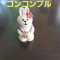 コンコンブル桜うさぎ饅頭