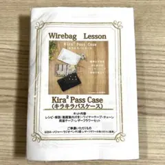 キラキラパスケース　ブロンズ