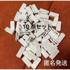 ホワイトバックル