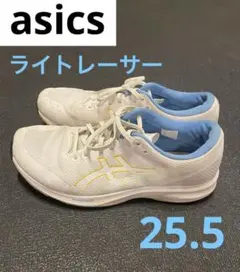 ◇美品◇asicsアシックスメンズライトレーサー6サイズ25.5
