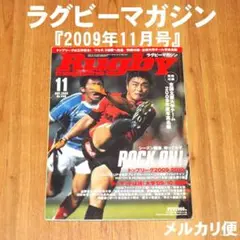 大畑大介　ラグビー　記念Tシャツ　直筆サイン入り 大畑大介 ラグビー 記念Tシャツ 直筆サイン入り 綯い