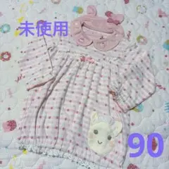 未使用 クーラクール うさ耳長袖 90