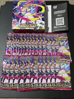2025年最新】#メガシンフォニアBOXの人気アイテム - メルカリ