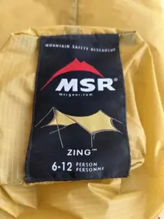 2025年最新】msr zingの人気アイテム - メルカリ