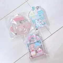 サンリオ　アクリルキーホルダー 3個セット　シークレット