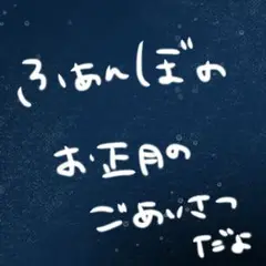 ゆきりちゃんねるのふぁんぼのやつ