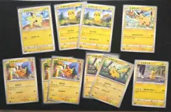 ピカチュウ　まとめ売り　ミラー　ノーマル　ポケモンカード