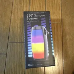360° サウンドスピーカー