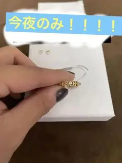 (新品、未使用) タグ付き DIOR ロゴリング クリスチャンディオール