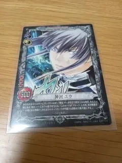 d.gray-man トレカ