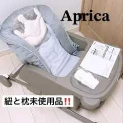 Aprica アップリカ ユラリズムスマート Be Limited 限定モデル