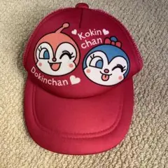 ドキンちゃん コキンちゃん キャップ 50cm