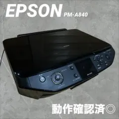 EPSON　プリンター　PM-A840 エプソン　コピー機　動作確認済み
