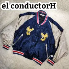 2025年最新】el conductorh スカジャンの人気アイテム - メルカリ