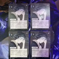 MTG 強迫　4枚セット