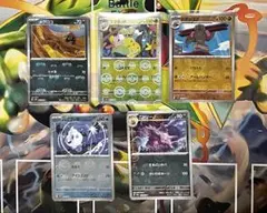 マスターボールメグロコ、モンスターボールバニプッチドテッコツウツボットニドリーノ
