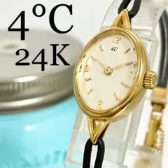 411 4℃ ヨンドシー 24k レディース腕時計 箱付き ブレスウォッチ 人気