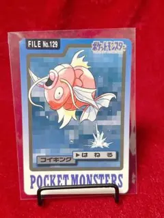 Item thumbnail for item a5dd2bfe-75fb-4463-9261-879cf54f8f8d