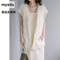 タグ付き未使用 mystic ループニットベスト ジレ オフホワイト