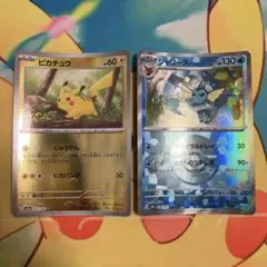 ポケモンカード　ピカチュウ　モンスターボールミラー　シャワーズ 030/187