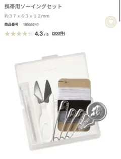 Item thumbnail for item 7222739e-2f93-4776-b0ae-2f91de79d06a