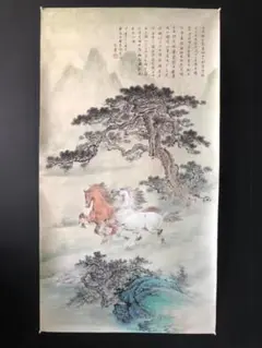 徐悲鴻記念館 馬到成功紀念銀章 徐悲鴻記念館 馬到成功紀念銀章
