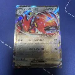 ハッサムex：チャンピオンシップシリーズ2025 PROMO SV-P CL宮城