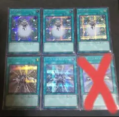 光の援軍　3枚　ソーラーエクスチェンジ　2枚　シークレット