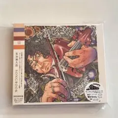 葉加瀬太郎　SONGBOOK 初回生産限定盤