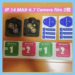 ⭐️ラスト1点❣️⭐️IP 14 MAX-6.7 Camera film 2枚