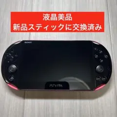 PS Vita PCH-2000 ピンク ブラック
