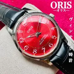 〈整備済み〉ORIS/美品★オリスメンズ腕時計/ヴィンテージ/スイス手巻き863