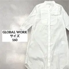 【グローバルワーク】GLOBAL WORK/ロングシャツワンピース/160/白