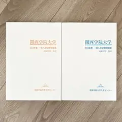 Item thumbnail for item c35d9fe7-5645-4374-86d5-8a581ec5b813