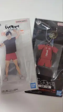 ハイキュー!!　一番くじ　全国への道　黒尾鉄朗セット