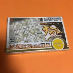 ⑪T⭐️ゲームボーイアドバンスソフト⭐️