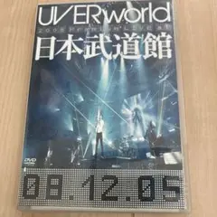 UVERworld/UVERworld 2008 Premium Live a…