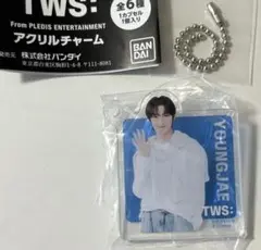 TWS ヨンジェYOUNGJAE アクリルキーホルダー ガチャガチャ