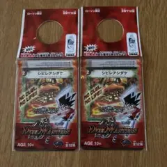 【未開封コンプ】デュエルマスターズ　ローソン限定　プロモ　デュエマ　クラシック i-img1149x1200-