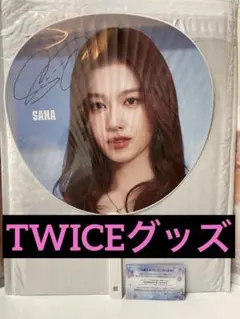 2025年最新】twiceサイン入りうちわの人気アイテム - メルカリ