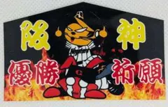阪神タイガース　ステッカー（改良版)　（優勝祈願　絵馬　タコ殴り）
