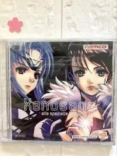 未開封　Ｘｅｎｏｓａｇａ　ａｌｌｅ　ｓｐｅｚｉｅｌｌｅ/ ※ＤＶＤ
