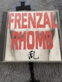 Frenzal Rhomb 　フレンザルロム　乱