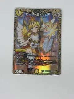 ピース盾ルピア 金トレジャー