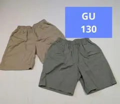 ハーフパンツ 2色セット ベージュ・カーキ　GU　130