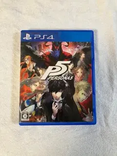 ペルソナ5 PS4