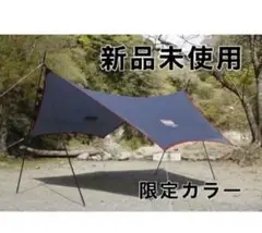 コールマン ヘキサタープ