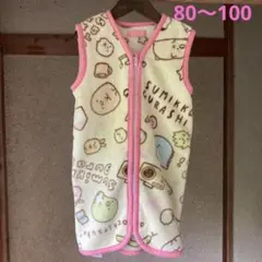 すみっコぐらし　スリーパー　ベスト